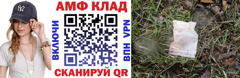 Купить  Чухлома  АМФ 98% 