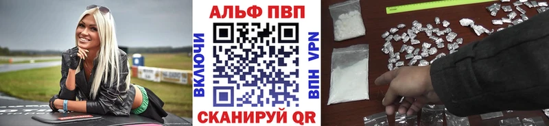 Alpha PVP мука  Купить где  Чухлома 