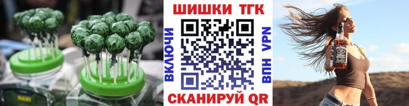Купить  Чухлома  Cannafood конопля 