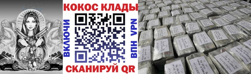 Купить  Чухлома  COCAIN 98% 