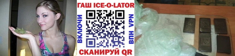 Купить закладки  Чухлома  ГАШИШ индика сатива 