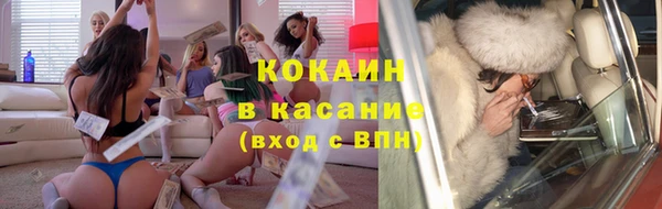 кокаин перу Дмитров