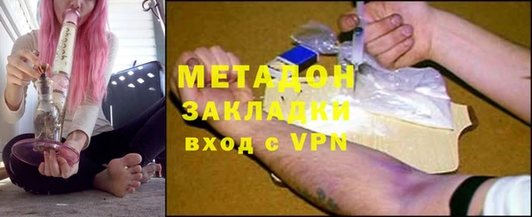 МДМА Дмитриев