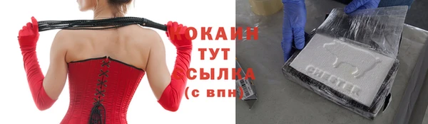 кокаин перу Дмитров
