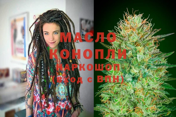 МДМА Дмитриев
