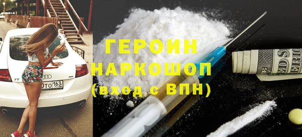 кокаин перу Дмитров