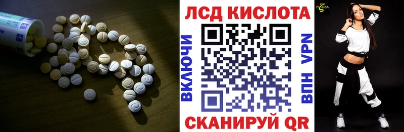 Лсд 25 экстази кислота Купить закладки Чухлома