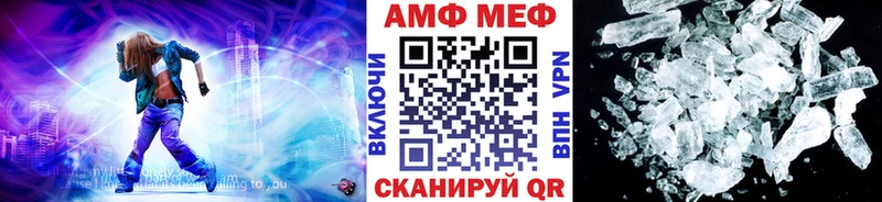 МЕТАМФЕТАМИН пудра  Купить закладки  Чухлома 