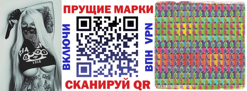 Марки NBOMe 1,5мг  Купить закладки  Чухлома 
