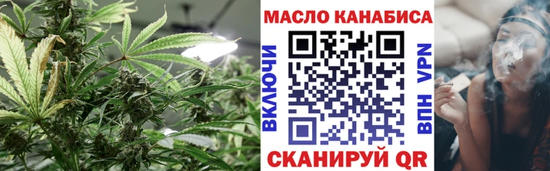 Купить закладки Чухлома ТГК концентрат