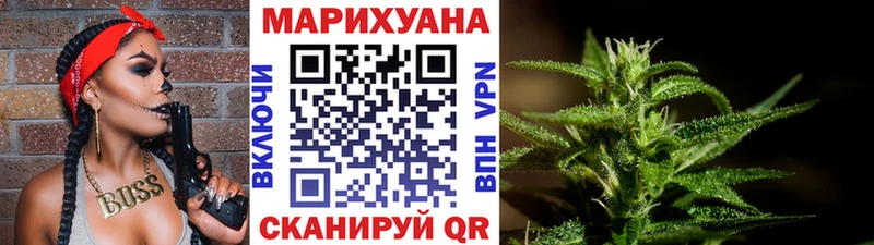 Купить закладки  Чухлома  Канабис планчик 